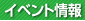 告知
