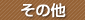Hiroshima Port News