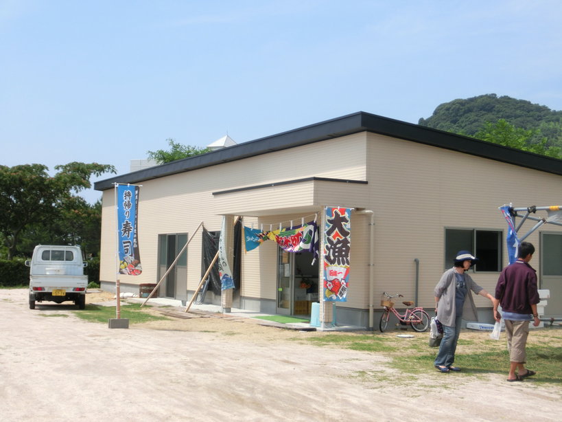 画像:安下庄水産加工販売所