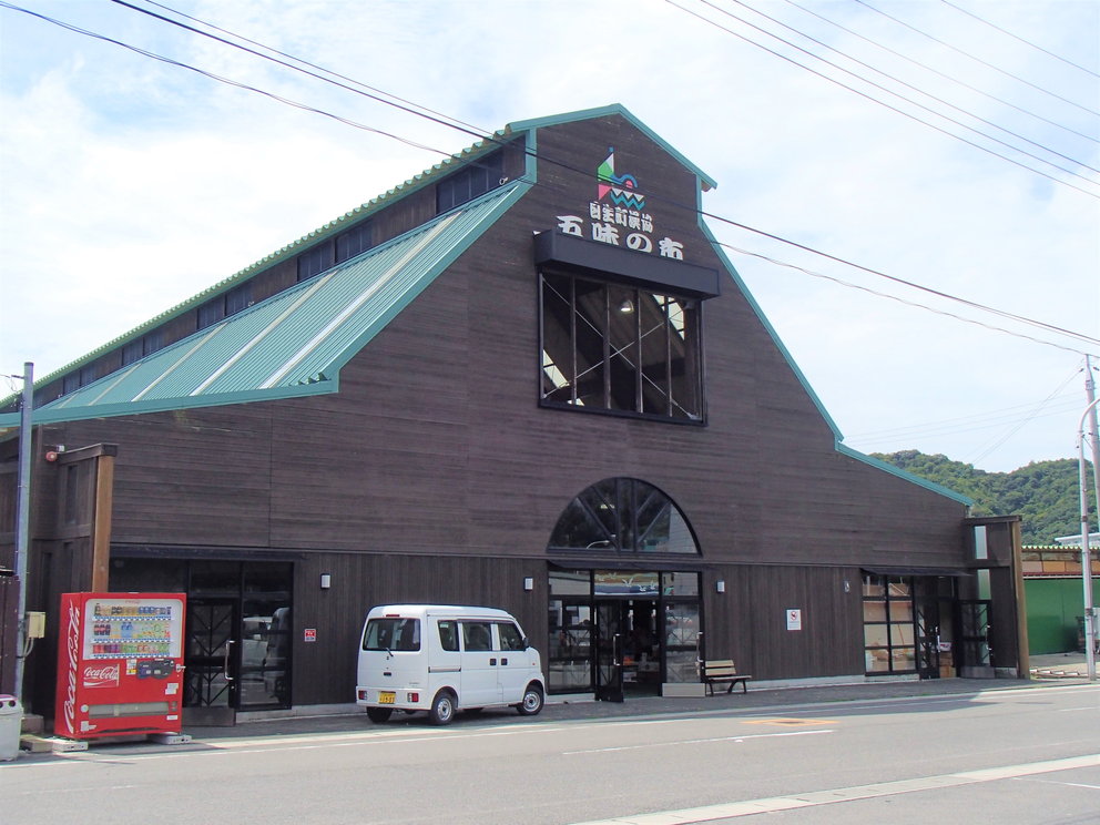 画像:魚市場「五味の市」