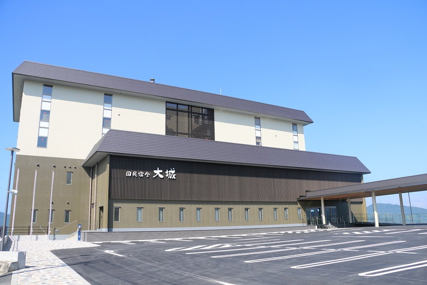 画像:国民宿舎 大城