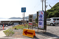 画像：プチ海の駅in下松市栽培漁業センターの開催について１