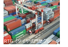 画像:適正技術と担い手確保の両輪による持続可能で高度なターミナルの実現