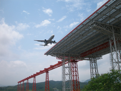 空港整備事業
