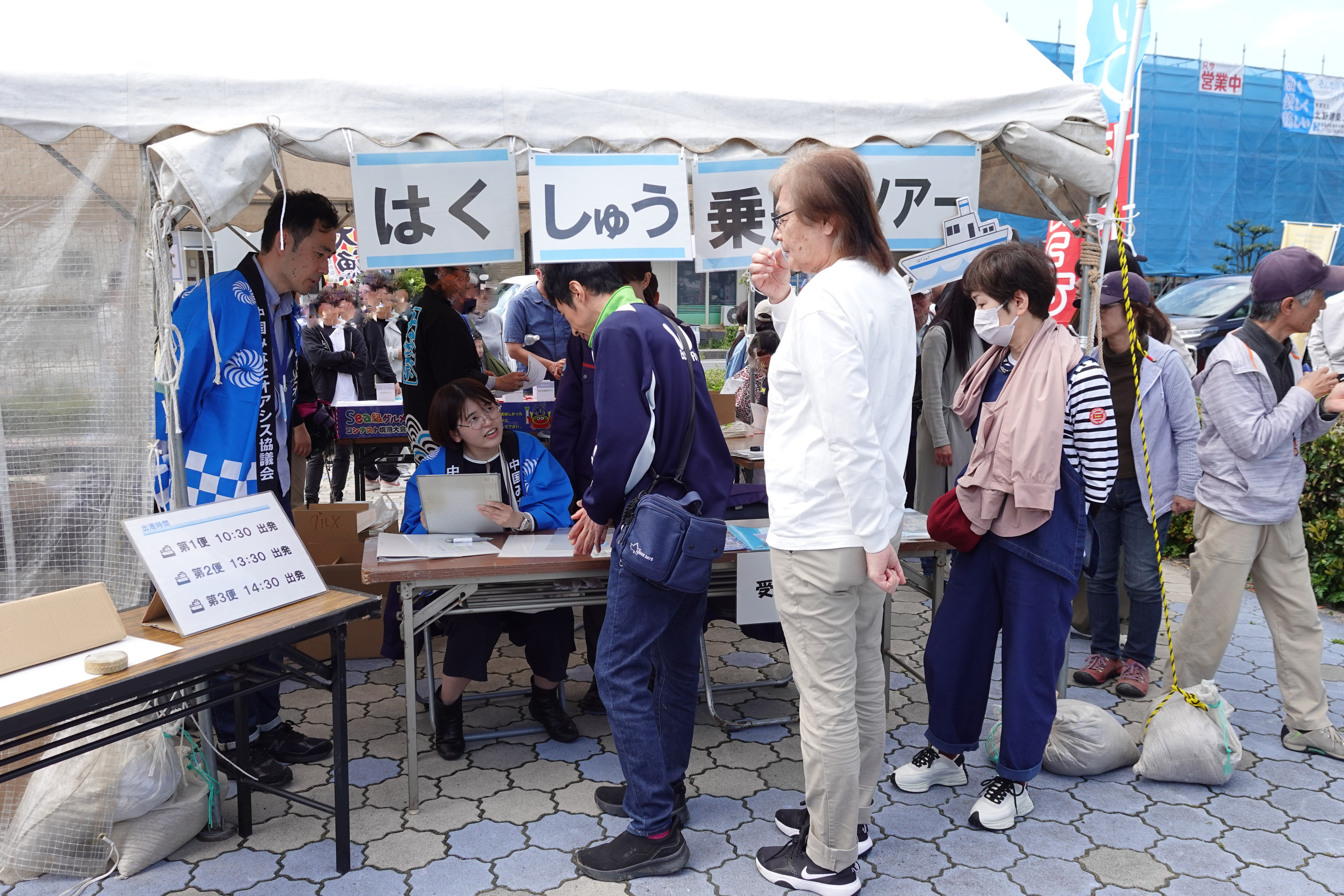境港見学ツアー