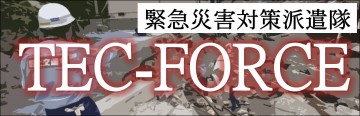 TEC FOTCEへリンク