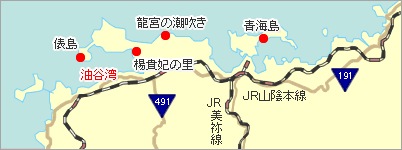 油谷港周辺地図