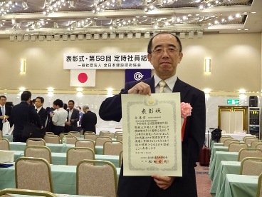 岩国飛行場整備事業が平成26年度全建賞を受賞しました 国土交通省中国地方整備局 宇部港湾 空港整備事務所